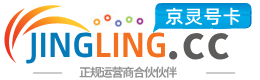 唐山172号卡网 - 全国流量卡办理 | 手机卡免费申请 | 号卡代理